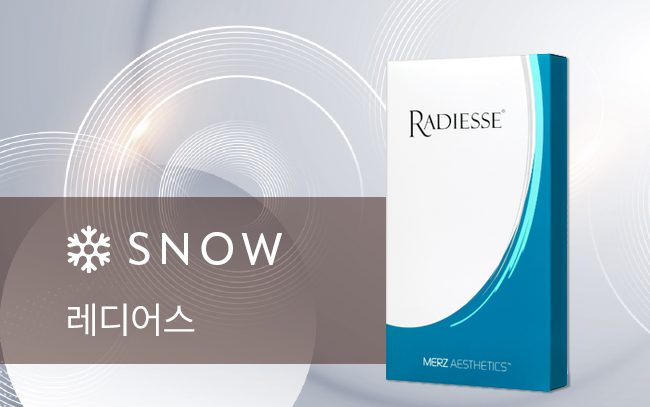 레디어스 제제